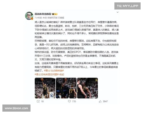 NBA球员风采:全面解读最新动态 NBA球员风采:全面解读最新动态