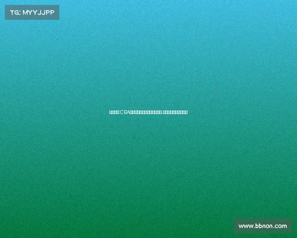 激烈对决 CBA德比战两大豪强上演巅峰对抗 球迷热情高涨场面火爆