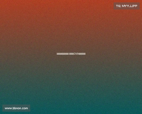 莫吉直言尤文难以争冠 并批评给DV9高薪决策错误