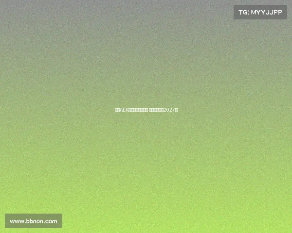 雅典AEK领跑约维奇争夺战 双方拟签约至2027年