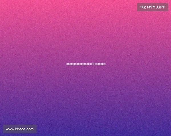 曼联瞄准巴萨中场费尔明计划报价超7000万欧欲引进新星